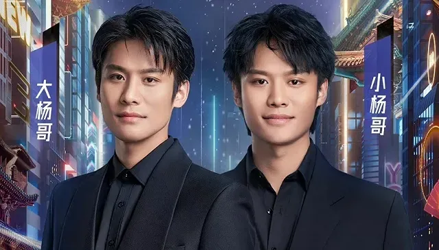 三只羊借壳Rich Sparkle（ANPA）上市：中国国内信誉崩塌，利用跨国信息差的终极套现游戏