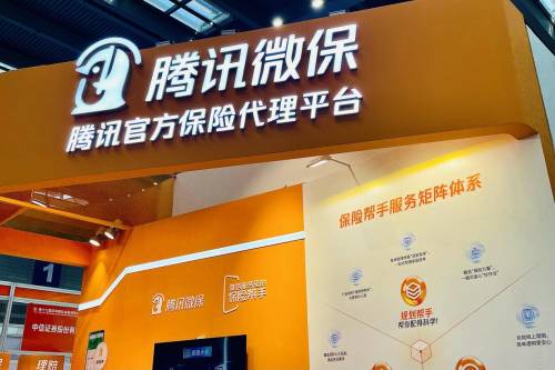 从误导投保到保单失效，腾讯微保如何透支用户信任？