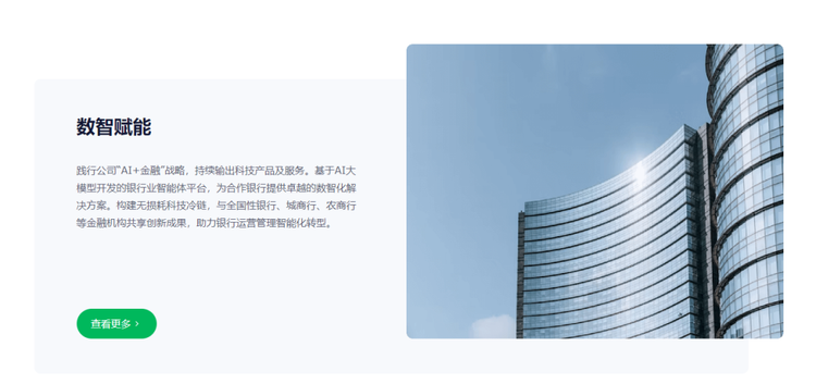 流量红利吃完，奇富科技正在“渡劫”