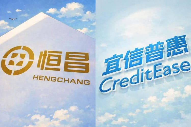 宜信VS恒昌：从覆灭边缘到AI转型，线下理财之王的突围与困境