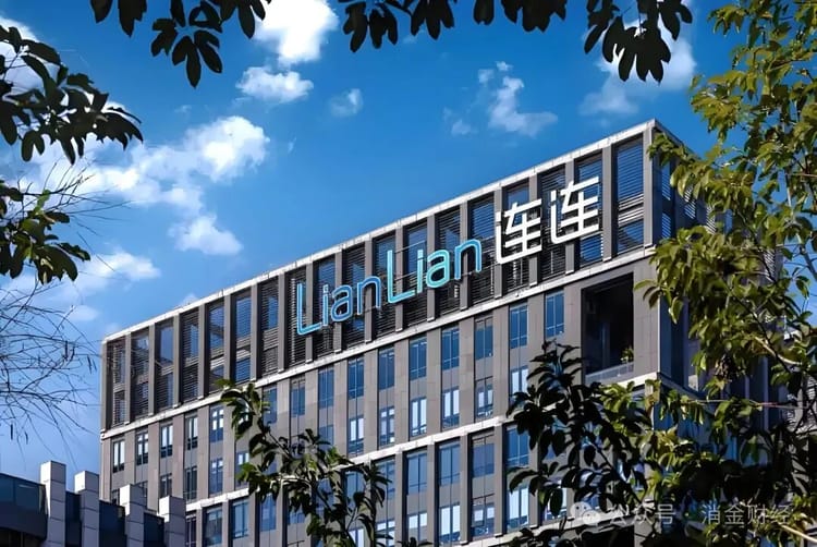 连连支付：净利暴增10倍、一年狂赚16亿！却为“分期商城”提供通道
