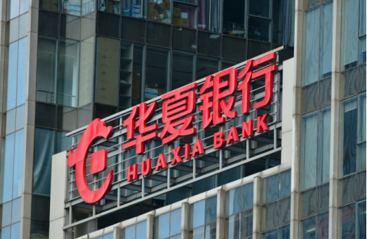 华夏银行过度催收：协商政策一年即取消，逾期当月催收电话就打给亲友