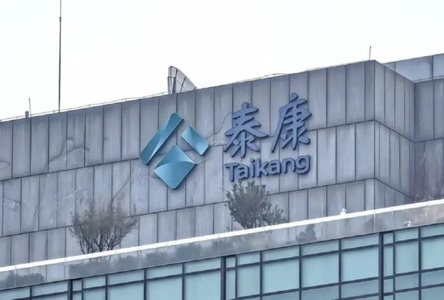 左手风控右手保险，同盾科技联手泰康，贷款“搭售”保险引发巨量投诉