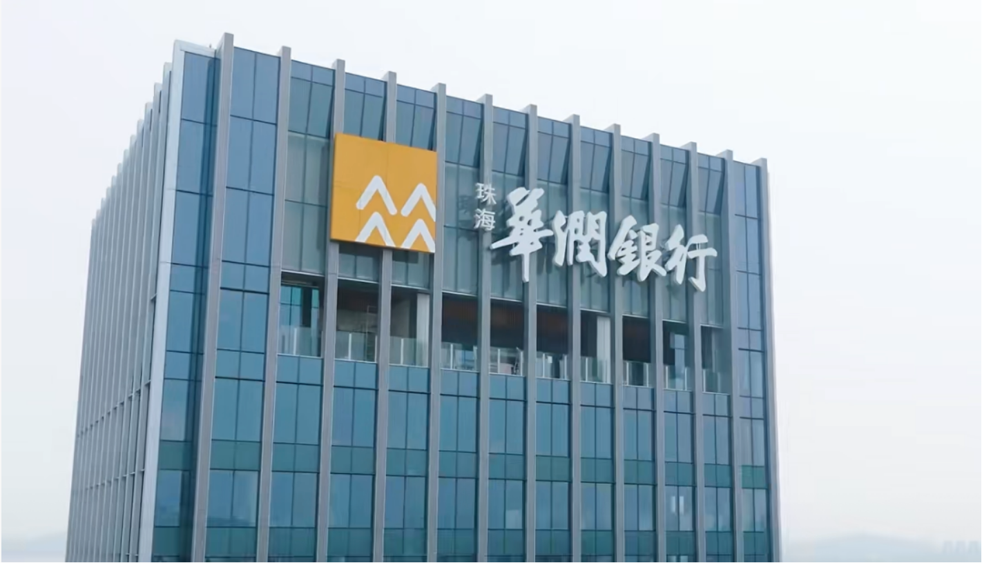 钱曦能把华润银行带出泥潭吗？