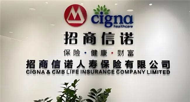 招商信诺被投诉退保不退费，去年四季度净利润下滑93%，退保超7亿